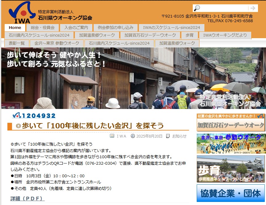 スクリーンショット 2025-08-22 002239