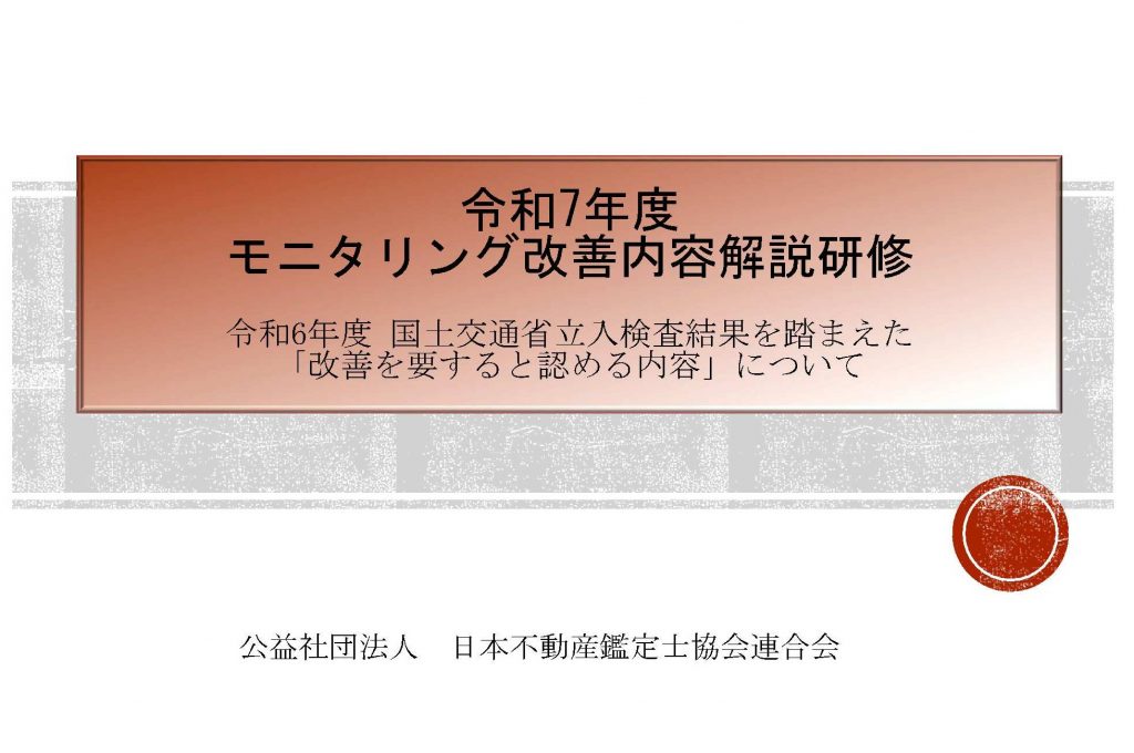 PowerPoint プレゼンテーション