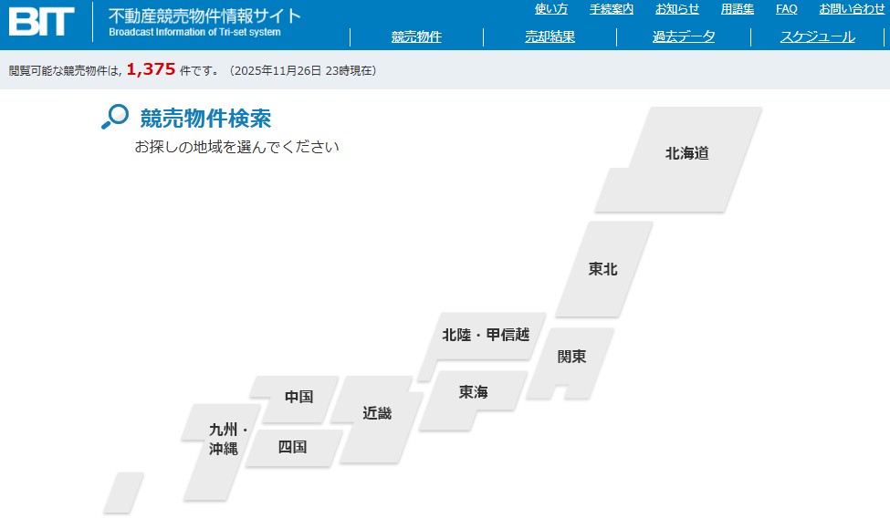スクリーンショット 2025-11-26 232236