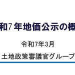 スライド 1