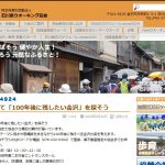 スクリーンショット 2025-08-22 000930