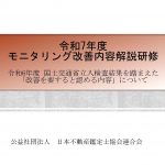 PowerPoint プレゼンテーション